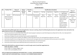 administrative aide iii utility worker