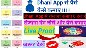 If you need the cash immediately, expect a 3% withdrawal fee if you want to withdraw the money instantly to your bank. How To Earn Money Online How To Earn Money By Dhani App Dhani Spin The Wheel Dhani Basketball Gam Youtube