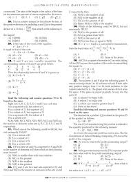 Pictures of homework   Cover letter for java fresher Pinterest Averages problem in aptitude Interview Questions