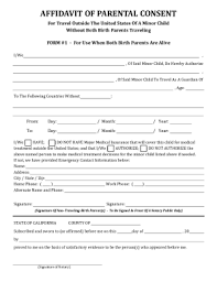 paal consent form for traveling