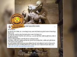 fact check this varaha statue is not