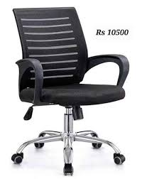 office chair revolving chair