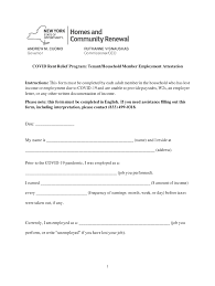 landlord attestation form fill out