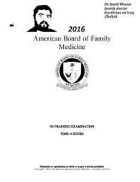American Board Of Family Medicine Aafp 2016 Mcq