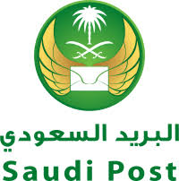 رقم اتصال البريد السعودي