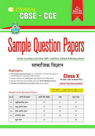 CBSE Board Exam Sample Papers  SA    Class X     Social Science       