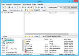 Ultraiso is an application for microsoft windows for creating, modifying and converting iso image files used for optical disc authoring, currently being produced by ezb systems. Ultraiso Premium Edition 9 7 2 3 Keygen Download For Pc Techslips