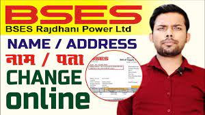 address in bses rajdhani bill