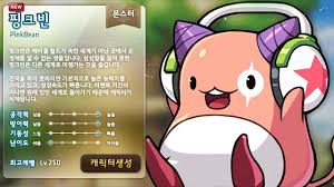 maplestory pink bean skill build guide