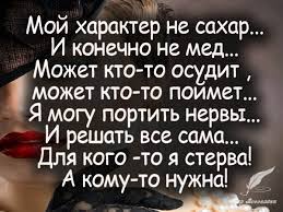 Любить себя цитаты - Афоризмо.ru