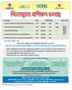 Image result for Free Training Course Admission Notice 2023