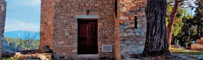 H ΕΚΚΛΗΣΙΑ ΤΗΣ ΕΛΛΑΔΟΣ : Οι Μητροπόλεις της Εκκλησίας ανά την Ελλάδα - -  Ιερά Μητρόπολη Ναυπάκτου και Αγίου Βλασίου