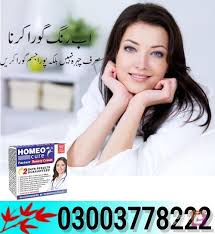 سوق نشمي | Homeo Cure Beauty Cream Price in Gujranwala- 03003778222