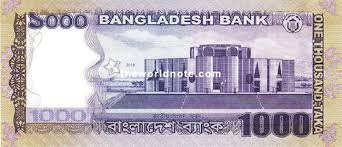 One taka is divided into 100 poisha. 1000 Bangladeshi Taka Note Bill 1000 Samples S Pictures Photos Images Bdt Banknotes