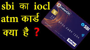sbi iocl contactless rupay debit card
