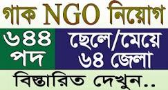 Image result for ngo job circular 2023 bangladesh
