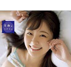 Hikari Aozora 1st. Photobook  Smile Hikaru  Photobook Japan Actress | eBay