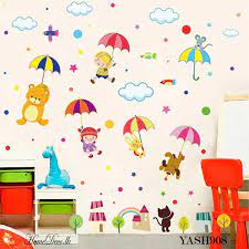Animal Flying Kids Wall Sticker Yash908