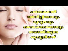 Get it on google play. 100 Health Tips In Malayalam Ideas Men Health Tips Homemade Beauty Tips Beauty Tips For Face