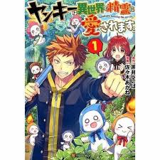 Tsuki ga michibiku isekai douchuu summary: List Of Reincarnation Otherworldly Manga Manga Amino