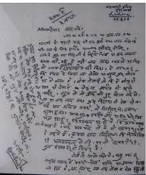 bhagat singh in hindi research paper example bhagat singh in hindi