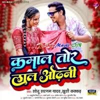 Kamaal Tor Lal Odhani (Sonu Sargam Yadav, Khushi Kakkar) Mp3 Song Download  -BiharMasti.IN