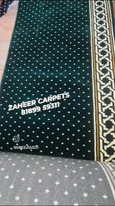 mosque carpets masjid payer zaheer