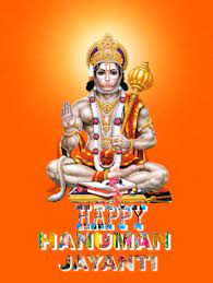 God Hanuman Png - Hanuman Jayanti Image ...