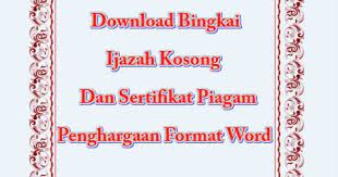 Download format kosong doc bingkai ijazah dan sertifikat piagam. Download Bingkai Ijazah Kosong Dan Sertifikat Piagam Penghargaan Format Word Blog Edukasi