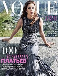 adele exarchopoulos covers vogue russia