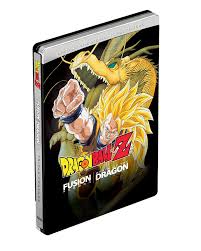 For the manga version, see dragon ball xenoverse 2 the manga. Amazon Com Dragon Ball Z Fusion Reborn Wrath Of The Dragon Double Feature Movies Tv