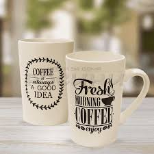 Избери според своя стил и предпочитание луксозна чаша за кафе, чаша за кафе с надписи. Visoka Chasha S Nadpis Za Chaj I Kafe