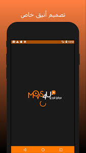 Check spelling or type a new query. Movs4u For Android Apk Download