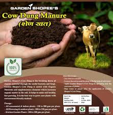 cow dung manure verm samarth agro