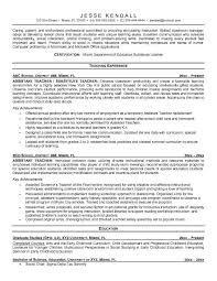 Teaching CV template  job description  teachers at school  CV     florais de bach info Resume Cover Letters Abused And Under Used    Teaching Portfolio