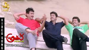 kuyilinu koo koo video song friends