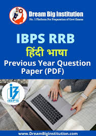 The hindu review july 2020 download monthly hindu review pdf from st.adda247.com. Top Ibps Rrb Hindi Language Question Paper Pdf 2020 For Po Clerk Mains Exam Exam Pdf Store