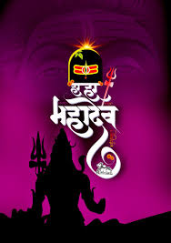 Har har mahadev slogan images dark background om namah shivay. Mahadev Mobile Wallpaper Hd 2246815 Hd Wallpaper Backgrounds Download