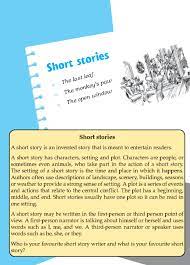 literature grade 7 short stories