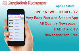 Bd Newspapers Bd News Bangla News Bdnews24 1 0 Apk