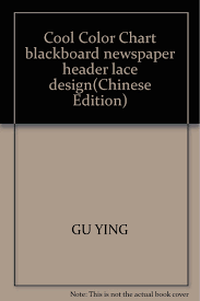 Cool Color Chart Blackboard Newspaper Header Lace Design
