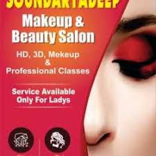 makeup beauty salon in jamner jalgaon