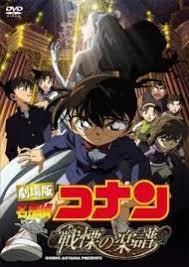 Full score of fear english subbed. Detective Conan Movie 13 The Raven Chaser Anime Planet