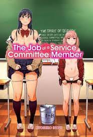 The Job of a Service Committee Member, Kiyoshiro Inoue | 9781634420235 |  Boeken | bol.
