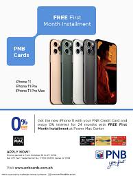 Best price for apple iphone 11 pro max is rs. Pnb Credit Cards Home
