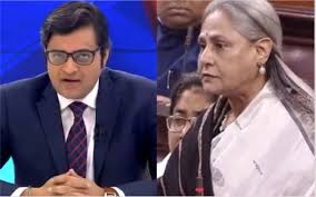 Thetalkingslides 185.863 views4 year ago. Arnab Goswami Launches Tirade Against Jaya Bachchan Over Parliament Speech Tells Amitabh Bachchan S Wife To Stop Being Hyper Dramatic