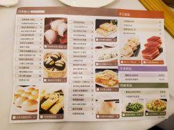 ming garden restaurant s menu