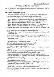 college application essays help Helping words for essay How to answer the common app questions 