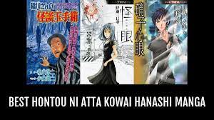 Hontou ni Atta Kowai Hanashi manga | Anime-Planet