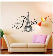 Paris Wall Decal Sticker Vinyl